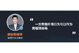 云龙通话清单寻人找人公司